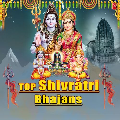 Top Shivratri Bhajans – Anuradha Paudwal, Bharat Acharya, Pradyuman Sharma